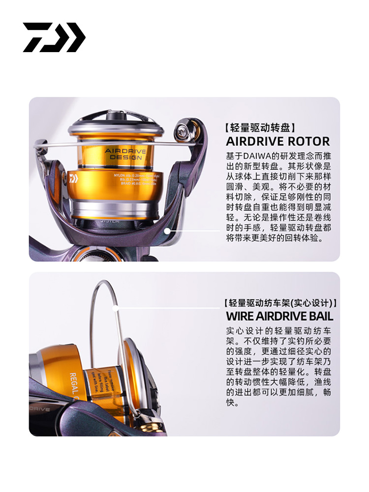 2024 DAIWA REGAL CS LT İplik B - Daiwa Reel Bg incelemesi ve fiyatı