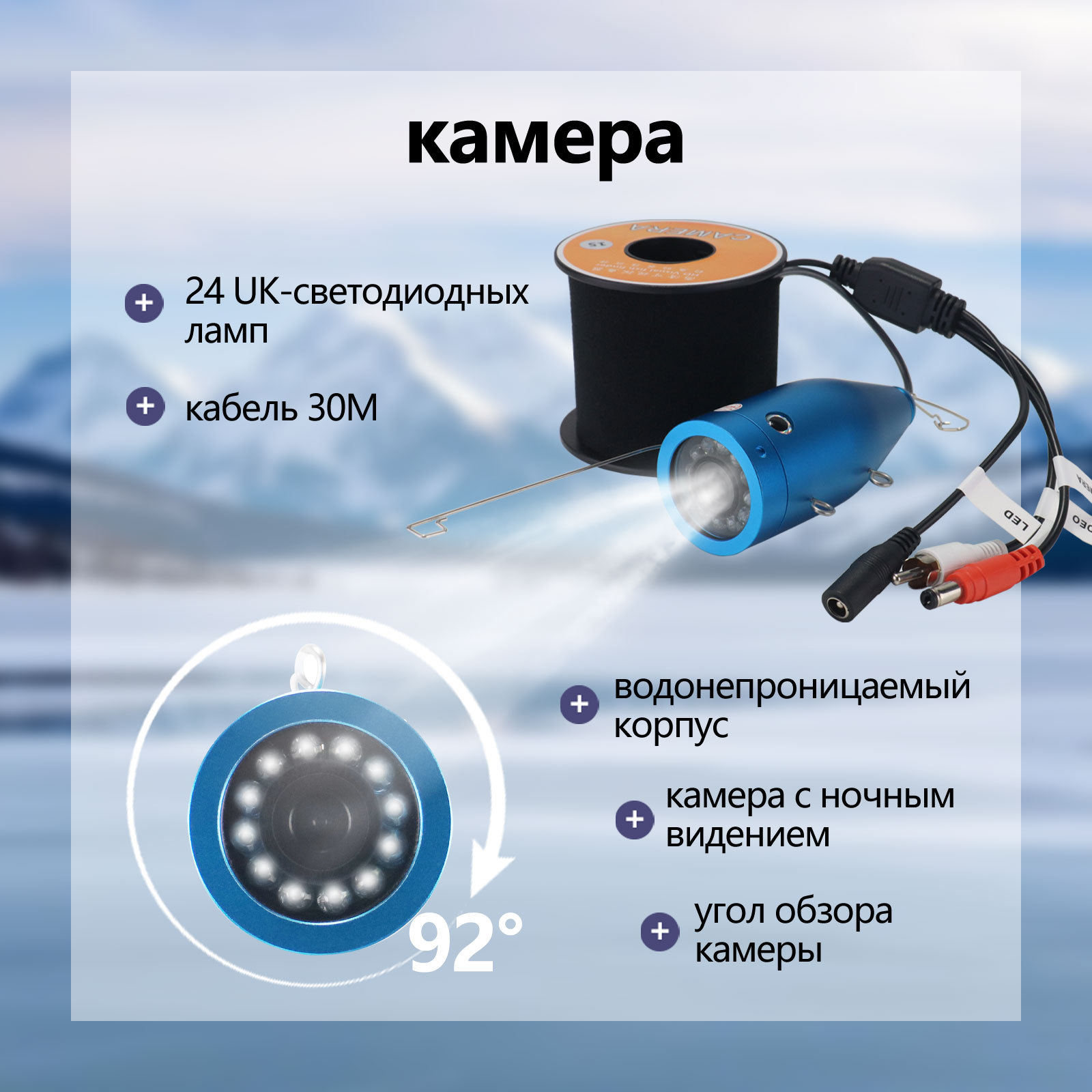 7 İnç IPS Ekran 15/20/30M 1000 - Fishing Camera incelemesi ve fiyatı